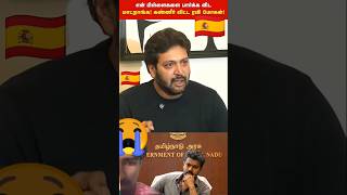 vijay politics 🔥🇪🇸 | jayamravi issue| TVKCMVIJAY 🔥#dmk #admk #ntk #vijay #tnpolitics #2026election