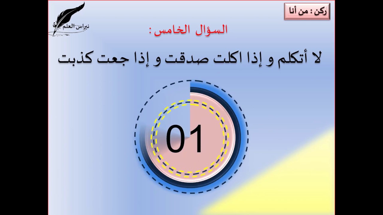 ألغاز  ترفيهية