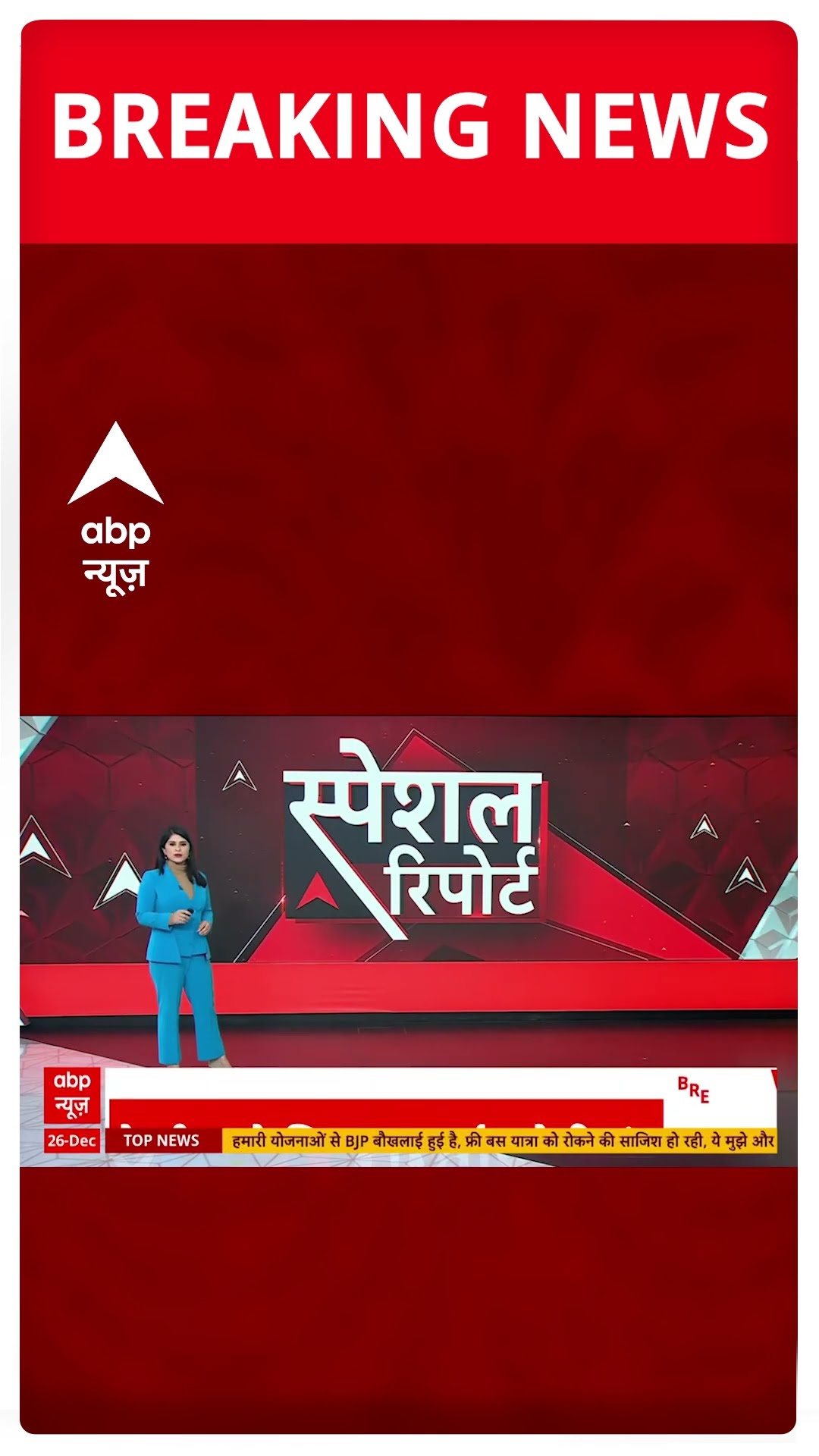 Delhi election 2025: Kejriwal के खिलाफ केस दर्ज कराने की उठी मांग | #shorts
