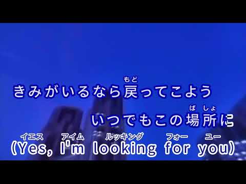 Calling / B'z　通常カラオケ