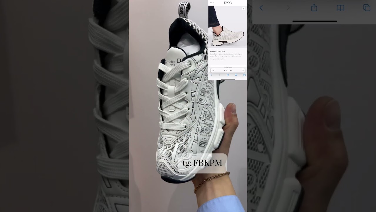 DIOR CHRONO — кроссовки, которые говорят за тебя 💎
