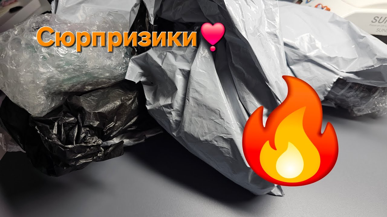 Новая ⚡️распаковка товаров для маникюра🥳☺️Новиночки 