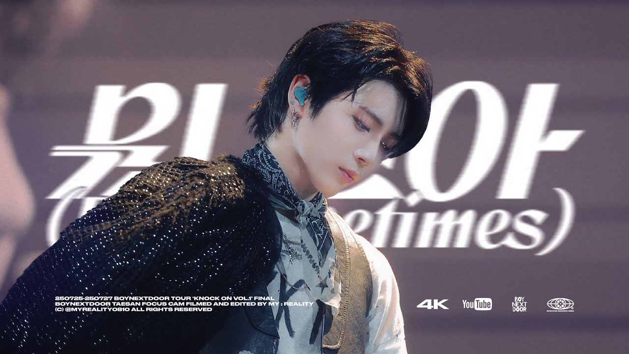 4K] 250725-27 Multi Fancam KNOCK ON Vol.1ㅣ뭣 같아 ButSometimes