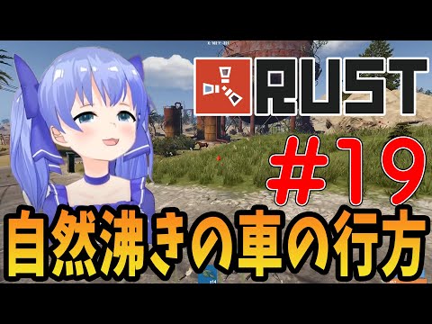 ちーちゃんの周りは良い人ばかり［ちーちゃん切り抜き］勇気ちひろ、きなこ［スト鯖RUST］