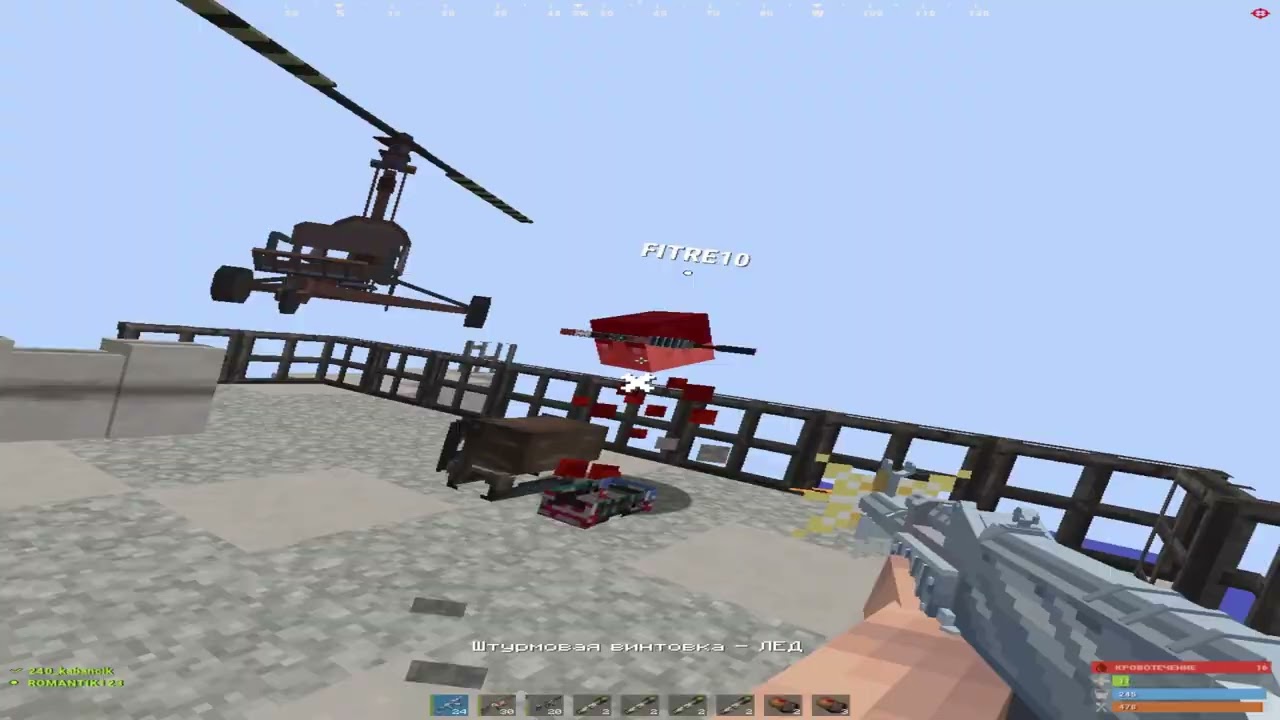 FragMovie RustMe | ROMANTIK123 and Kotick_B_Tanke | Unlimited 7-15 | pvp cargo and big rig