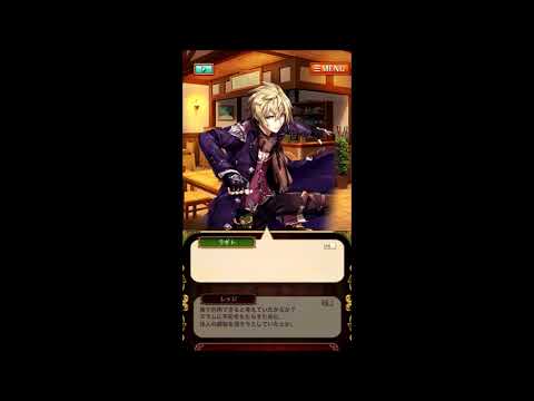 黒猫のウィズ　謹賀新年２０２１　ラギト＆レッジ編　向き不向き