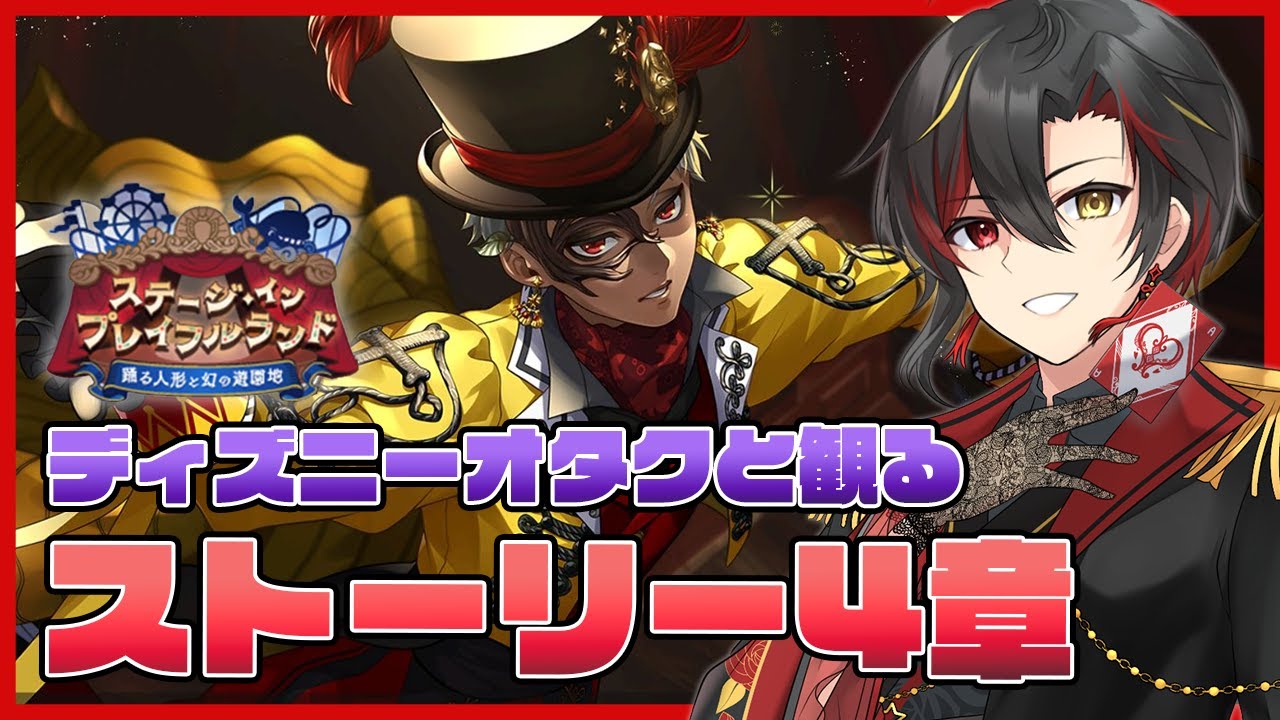 NRCのハロウィンナイト インドの大運動会　ツイステ ドスベロ ハロウィンナイト【オマケ本付き】 - インドの大運動会 - BOOTH