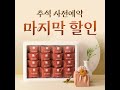 [광고 ]백년화편,   쿠팡 구매링크 더보기에