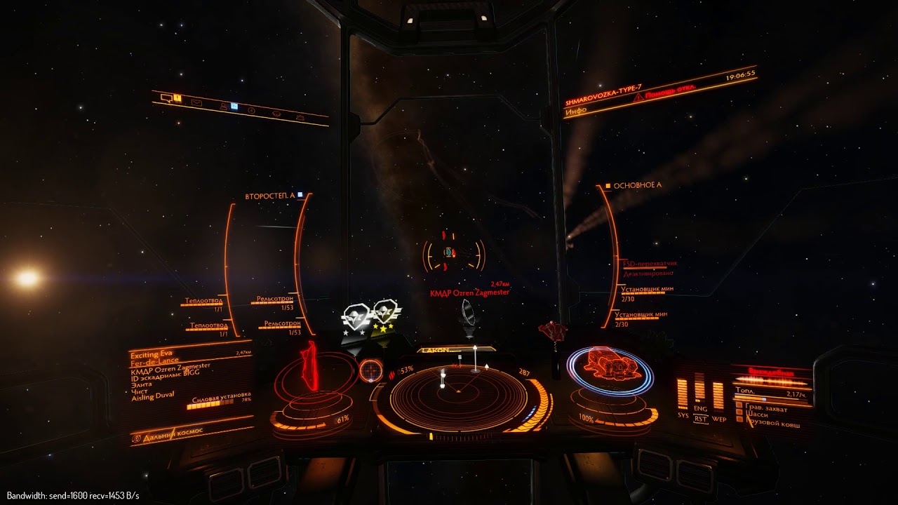 EliteDangerous pvp Type-7 vs FDL (cmdr Ozren Zagmester BIGG)