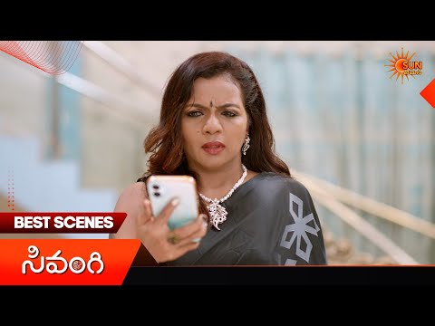 Sivangi - Best Scenes | 17 Oct | Telugu Serial | Sun Gemini