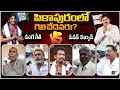 Who will win in pithapuram  vangaa geetha vs pawan kalyan  pitapuram public talk  viralupdates