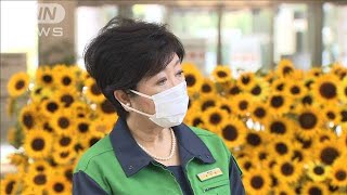 政府の“入院新方針”に小池知事「関係機関と連携」(2021年8月4日)