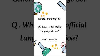 General knowledge Set #mpsc #education #combinecompleterevision #generalknowledge