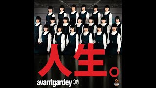 Avantgardey アバンギャルディ 2024台灣大港開唱  Taiwan Megaport Festival