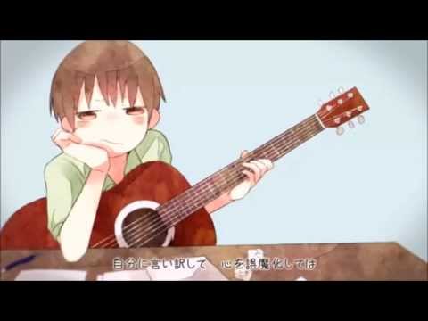 【憂凪】　八月の風　【歌ってみた】