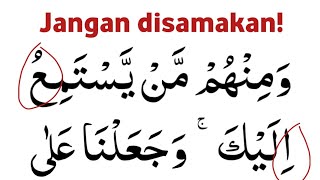 Belajar Mengaji Al Quran Surah Al An'am Ayat 21 - 25 Tajwid Ringkas Mudah