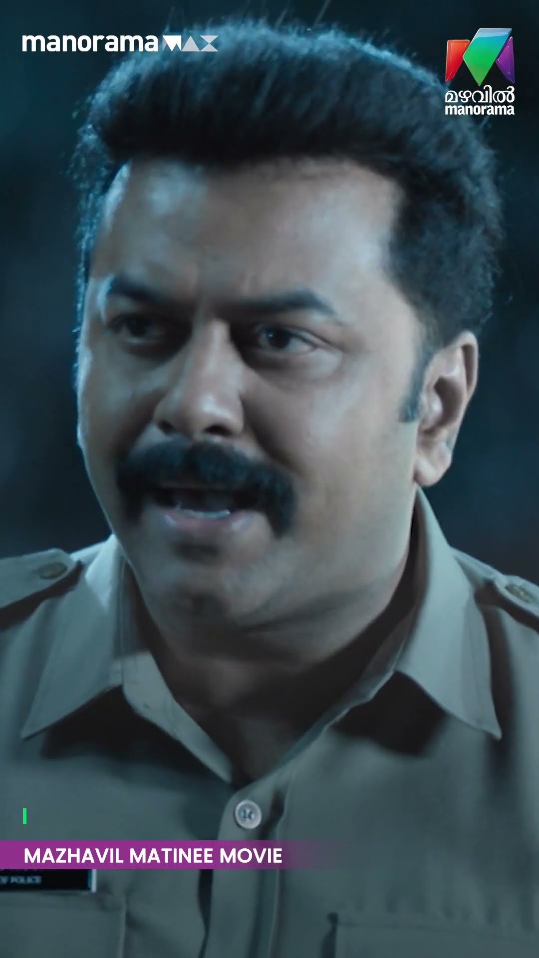 അങ്ങനെ വിരട്ടാനൊന്നും വരണ്ട... ? | NIGHT DRIVE | MATINEE MOVIE