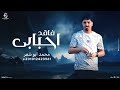 فاقد احبابى محمد ابو شعر مهداء