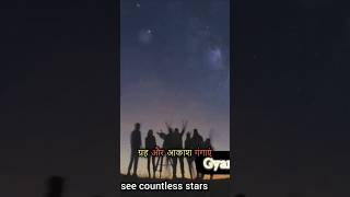 Are We Really Alone in This Vast Universe? #CosmicQuestions #MindBlowingFacts #UniverseShorts #Short
