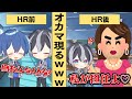 【アニメ】クセの強いオカマ先生現るWWWWW【はにすた学園第２話】