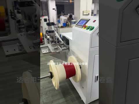 Wire Winding and Wrapping Machine with Meter Counter for Factory Automation