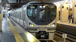 JR西日本　225系 6000番台　MY03編成　大阪駅