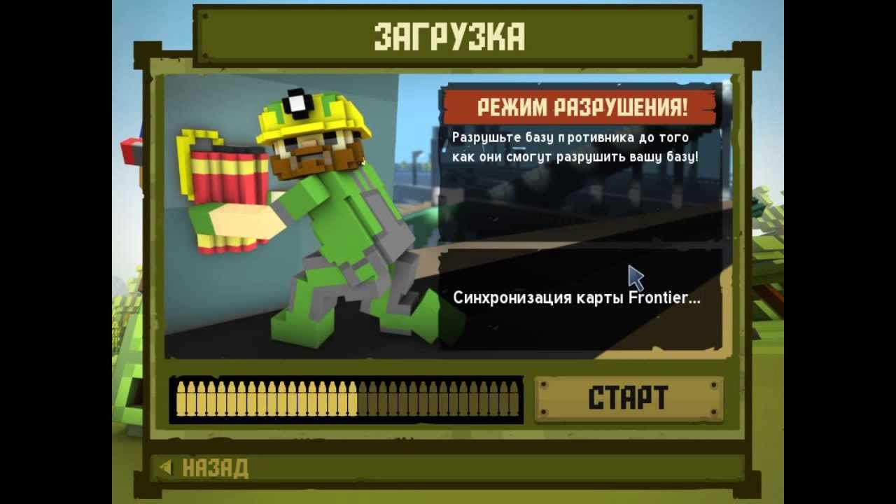 законы разрушения сооружений и поражения людей. процесс разрушения горных пород. режим разрушения. режим разрушения. режим разрушения.