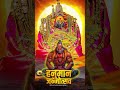 Hanuman jayanti status||Tulja Bhavani||#sortsfeed #trendingreels #hanuman
