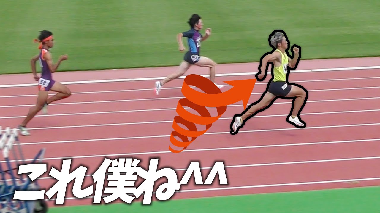 I tried participating in a 100m race ^^ - YouTube