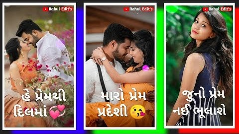 Ranjit Suvan New Timli Status 2021| Jagdish Rathva Status | Dj Remix Status 2021#Tranding