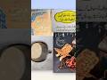 Ramzan Special Mini Vlog #food #easyrecipevlog-91#shortsvideos ❤️
