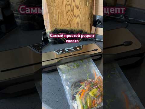Готовлю простой салат , читай описание 👋🧑🍳