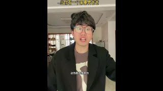 原生家庭系列剧 #一人分饰多角 #剧情 #内容过于真实