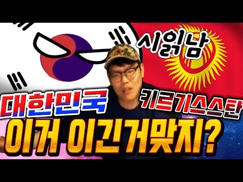 대한민국:키르기스스탄 승리!!! 손흥민 시세 빨간불 ㄷㄷ 리뷰 피파4