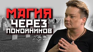 Чего нельзя делать на похоронах, а на что нужно обратить внимание?