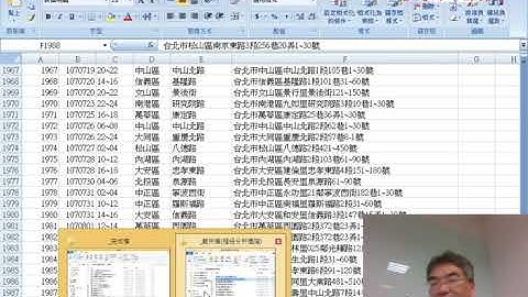 08 刪除資料與重新整理與通訊產品正規化