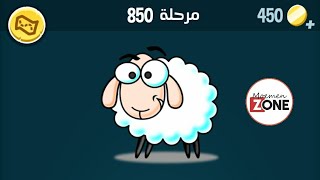 كلمات كراش 850 إصدار 2024