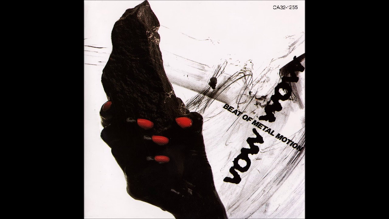 Vow Wow / Beat Of Metal Motion - Guitar Records