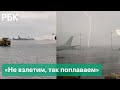 Потоп в аэропорту Шереметьево и смерч в Мытищах. Москва и область под водой из-за ливня