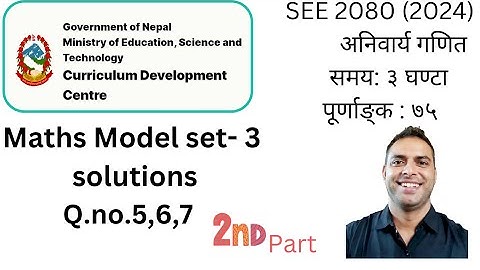 Maths new model set by Curriculum Development Centre ||SEE 2080 (2024) अनिवार्य गणित||Model Set 3