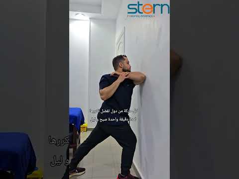 فك وجع ظهرك و وجع بين اللوحين فى دقيقتين تمرين سهل ظهر وجع تعب