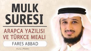 Mulk (Tebareke) suresi anlamı dinle Fares Abbad (Mulk suresi arapça yazılışı okunuşu ve meali)