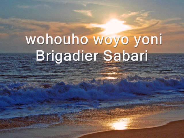 BRIGADIER SABARI/ (lyrics)