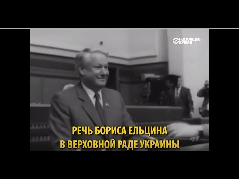 Бейне: Теңдік одағы