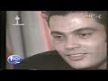 عمرو دياب لقاء مع ام بى سي تسجيل من تليفزيون الكويت فى التسعينات