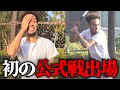 「俺は野球が上手い」と豪語する素人をマジで野球の試合に出場させたら大活躍できるの？