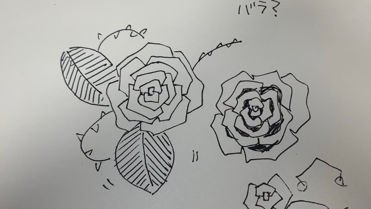 簡単な花の描き方 ばら Youtube