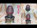 Easter egg tutorial DIY / Easter egg recycle Mixmedia tutorial