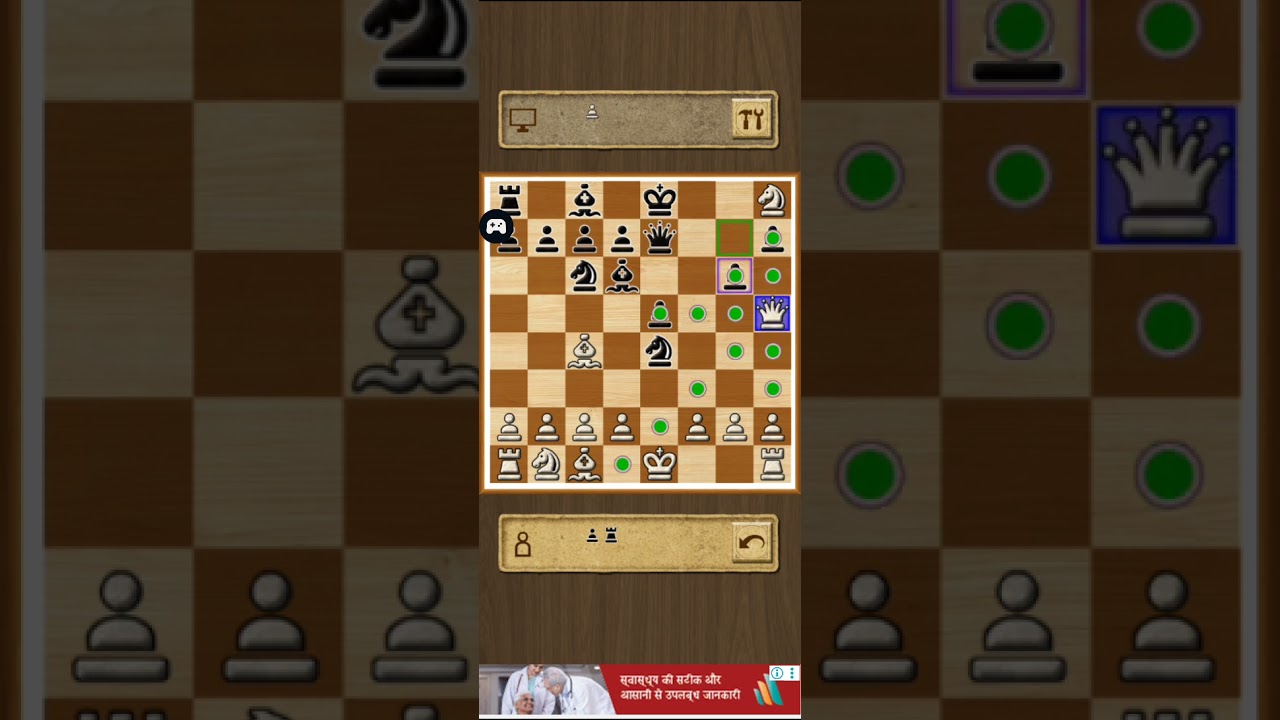 chess new checkmate trick 😲