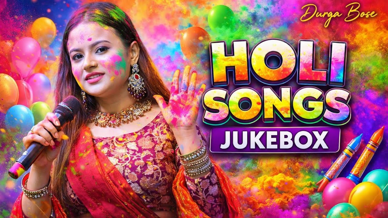 Holi Jukebox Holi 2026 Special | Durga Bose Top 10 Holi Songs Jukebox